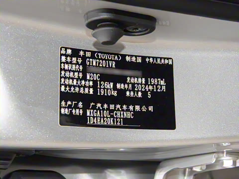 2024�� 2.0L CVT����plus��