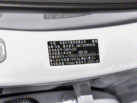 2025�� 2.0T �Զ���+