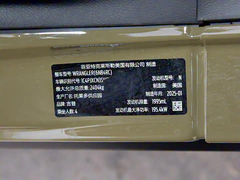 2025�� 2.0T 41�¾����Ű�