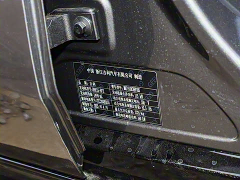 2025�� 130km EM-P ̽����