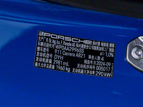 2025�� Carrera 3.0T