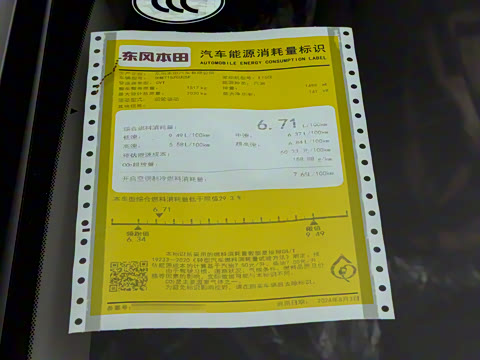 2025�� 260TURBO ��Ӣ��