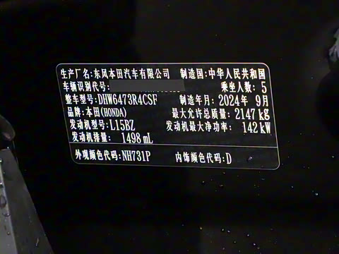 2024�� 240TURBO ���������� 5��