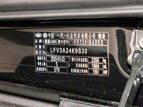 2025�� 45 TFSI ��ѡ������+ͨ��������