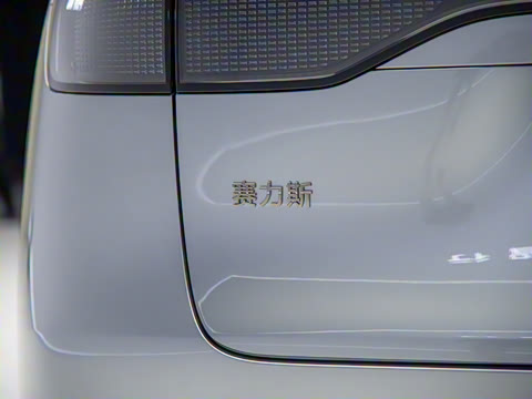 2025�� ���� Ultra�� 53.4kWh 6����