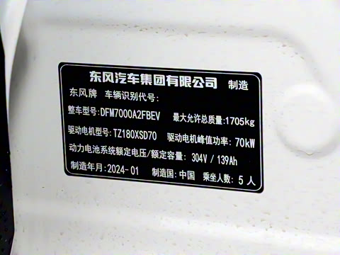 2024�� 430 Plus��+