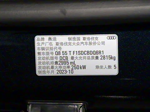 2023�� 55 TFSI ����������