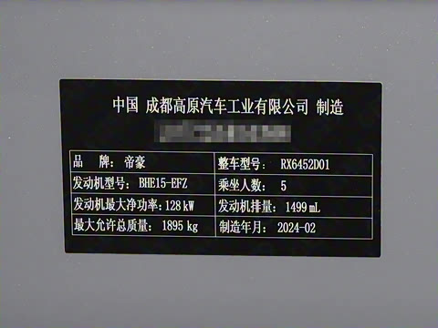 2024�� 1.5T DCT �ݺ��