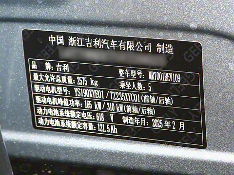 2025�� 620km �����ǽ������״��Ǽݰ�