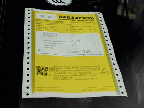 2025�� 210Ultra���Ȱ� 5��