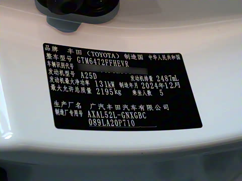 2024�� ˫�� 2.5L E-CVT��������