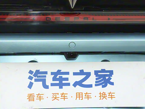 2025�� 230Ultra  �����Ǽ�AD PRO���̰�