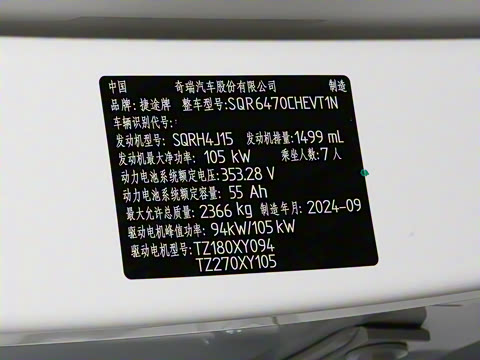 2024�� 1.5T 120km ULTRA 7��