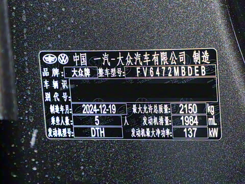 2025�� ̽��L 330TSI ������Ӣ