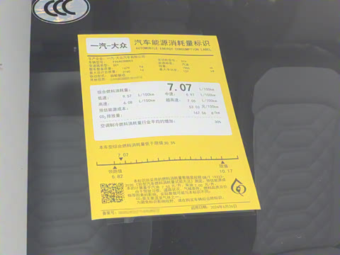 2025�� ������ 330TSI