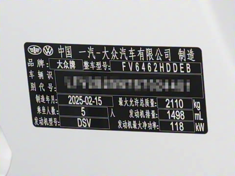 2025�� ������ 300TSI