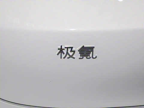 2025�� �����Ǽݰ� 75kWh