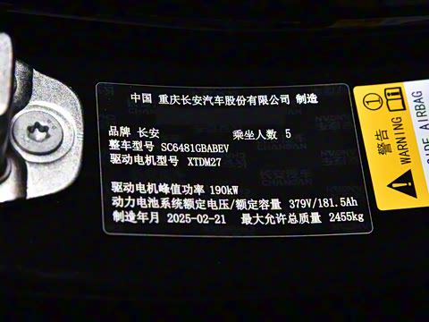 2025�� 520Max �����Ǽ�AD PRO�����