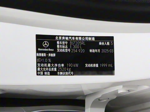 2025�� �Ŀ� E 300 L ʱ����