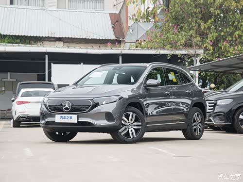 奔驰eqa限时优惠 店内让利达11万元起