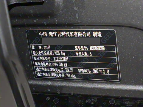 2025�� 575km ̽���Ǽݰ�