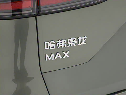 2025�� Hi4 165 Ultra �Ǽݰ�