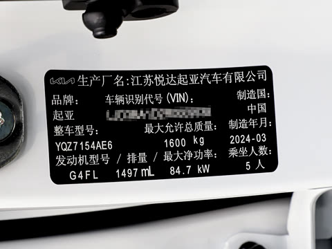 2024�� 1.5L ����������