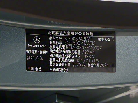 2025�� 500 4MATIC ������