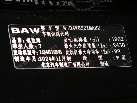 2025�� 2.0L �Զ���������� 7��