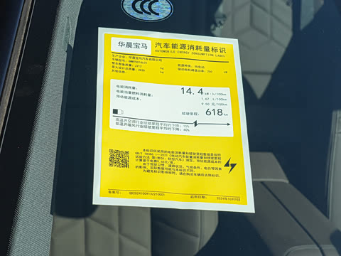 2025�� eDrive 35L M�˶���װ