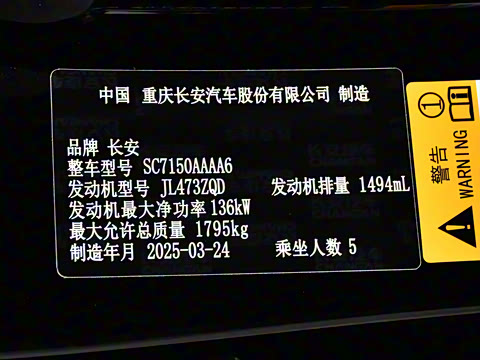 2025�� 1.5T 500Bar���ܰ�