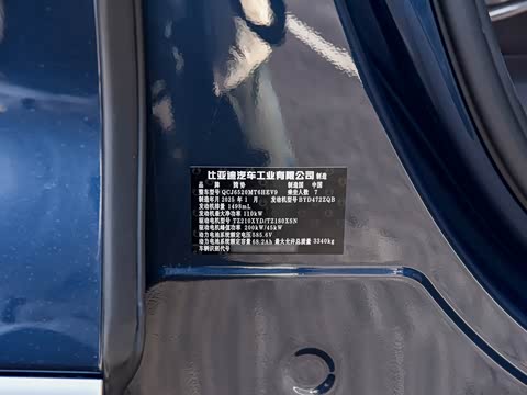 2025�� DM-i �Ǽݰ� 1020 ����������