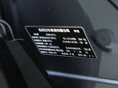 2024�� 210Max���̰� 6��