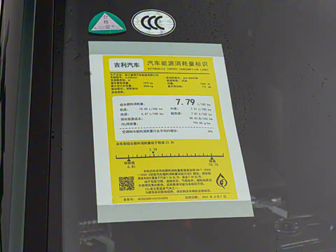 2025�� ������ 2.0TD �Զ��񳯰�