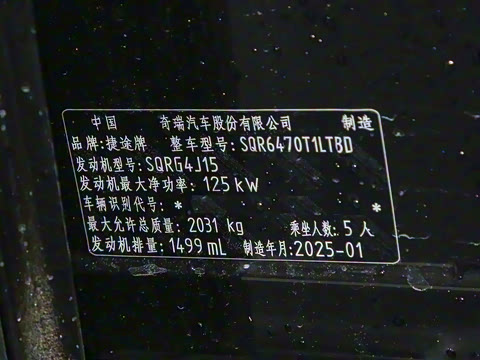 2025�� 1.5TD DCT ̽��