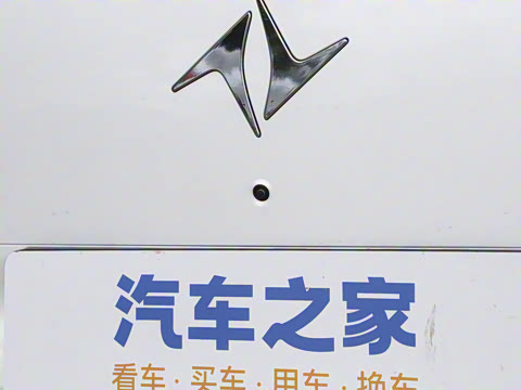 2025�� 210Ultra�Ǽݰ� 6��