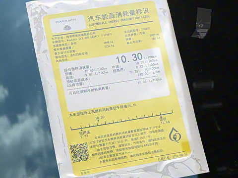 2025�� GLS 480 4MATIC