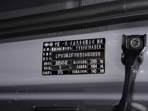 2025�� 40 TFSI ʱ�ж�����