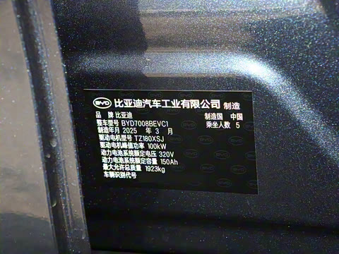 2025�� EV �Ǽݰ� 420KM������