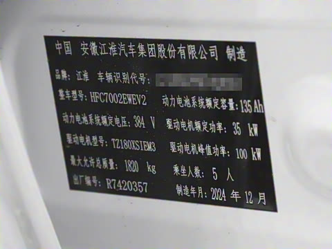 2024�� ֿ���� 505km �ھ���