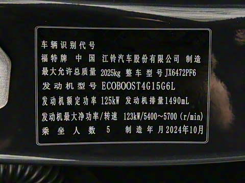 2025�� EcoBoost 170 ������