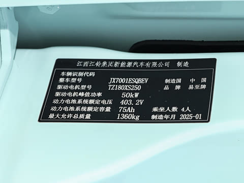 2025�� Plus 330KM������