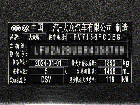 2024�� 300TSI DSG��Խ��