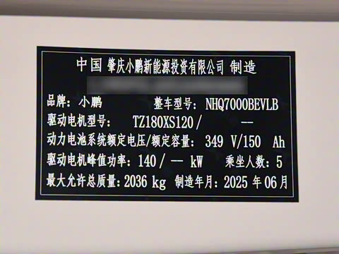 2025�� 515 ������ Plus