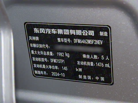 2025�� DH-i 1.5T ʱ����