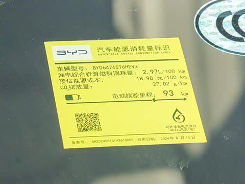 2025�� �ڶ��� �Ǽݰ� DM-i 115KM��Խ��