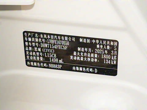 2025�� 240TURBO CVT ��ȤMax