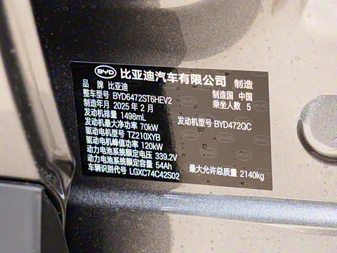 2025�� DM-i �Ǽݰ� 115KM�콢��