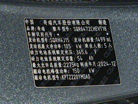 2025�� 1.5T 116km ������ 5��