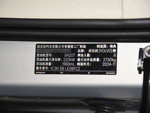 2025�� �Ŀ� B6 ���ź����� 6��